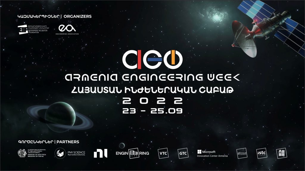 Engineering week Armenia 2022